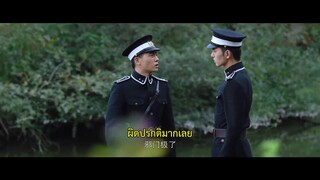 Strange Tales of Jiang Cheng (2024) คดีปริศนาเมืองเจียง EP 11 [ซับไทย]