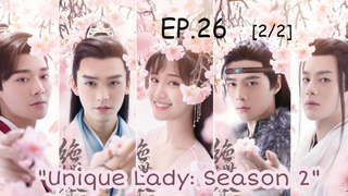ดูซีรีย์ Unique Lady 2 เกมรักทะลุมิติ ภาค2 พากย์ไทย EP 26_2