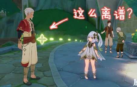 [Genshin Impact] Hilarious—Who taught you to play characters like this?!