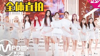 女团正确编舞方式！IZONE刀群舞！飞一般的走位！身材管理全员在线！