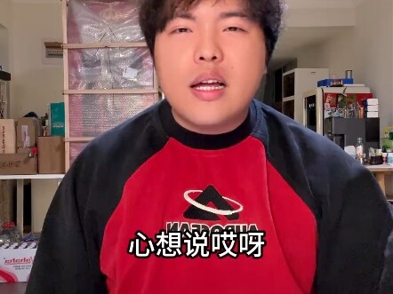 เถาเฮยเฮยกล่าวคำขอบคุณหลังได้รับรางวัลกั๋วเฉ่า