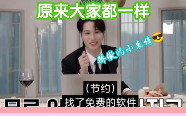 [EXO|Kim Jong-in] One of the few down-to-earth homemakers!