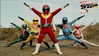 Himitsu Sentai Gorenger Opening Romanized Lyrics [Susume! Gorenger]