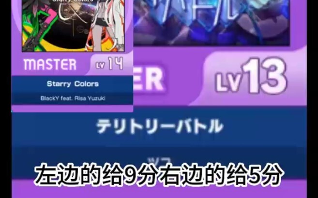 颜值打分舞萌曲绘豪华加长版