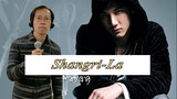 Wang Leehom - Cover Lagu "Shangri-La"