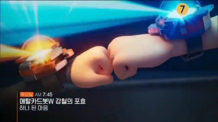 EBS ads from MCB W Eps 13, Thursday, February 26 | Iklan EBS dari MCB W Eps 13, Kamis 26 Februari...