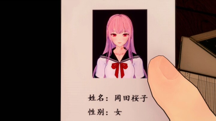 TS漫画学院怪谈 学生证 变成JK少女