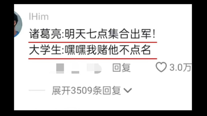 عندما يقود جييه لانغ تشاو طلاب الجامعة الضعفاء في حملة عسكرية…