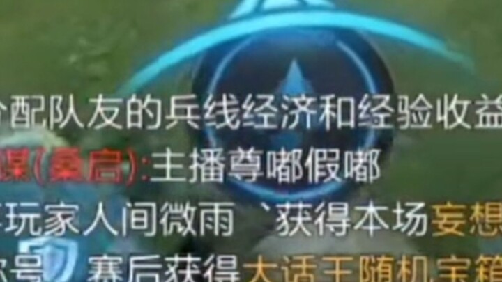 “Tôn Đô Giả Đô”