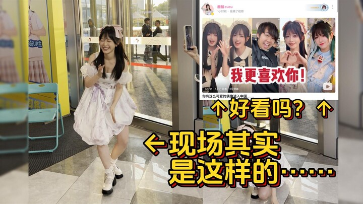 Kamu punya momen lucu saat Cui Cui live yang gagal total... 【Liputan behind the scenes unggahan baru