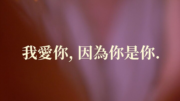 【1649C】Because you’re truly wonderful and deserve to be loved. | A soothing human voice encourages y