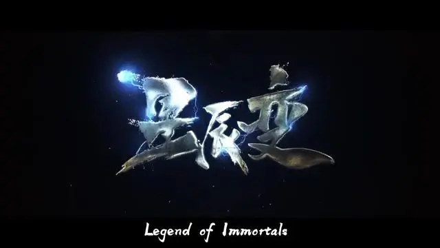 Legend of Immortals S1 ep 12