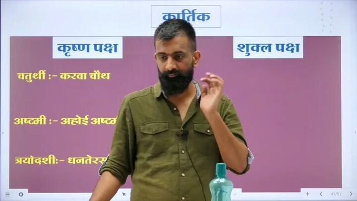 3. राजस्थान_के_त्यौहार_भाग_3_Festival_Of_Rajasthan_Part_3_003_1280x720