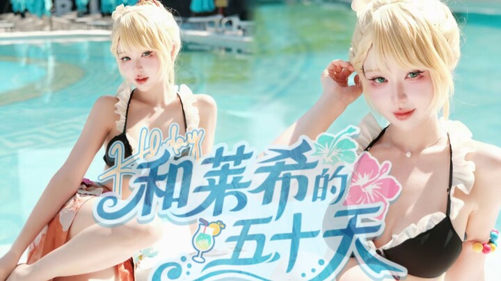 Sir, please enjoy this summer special ~ [Sandorashi Cos]