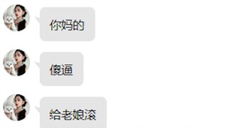 小 姐 姐 被 折 磨 的 破 防 了