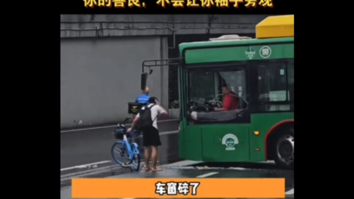 你的善良不会让袖手旁观！看的人心暖暖的