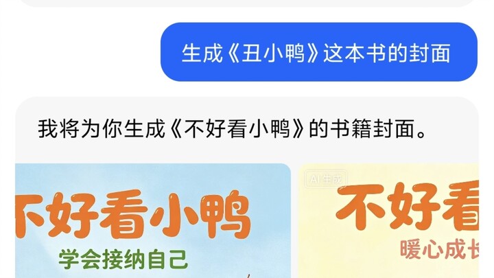 ถั่วบ๊ะจ่างลึกลับ แต่ให้หมูกิน 20 กรัมต่อ 100 กรัม (ไตเติลสร้างโดย AI)