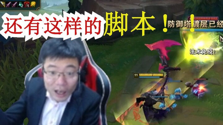 ต้าซือหม่าถูกเจียนจีปัดป้องได้อย่างแม่นยำถึงห้าครั้งติดต่อกัน ถึงกับโพสต์ถามกลางจอว่า: ยังมีสคริปต์แ