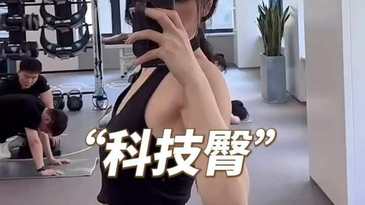 หรือว่าที่ผ่านมาฉันหลอกลวงเรื่องรูปร่างมาตลอด?