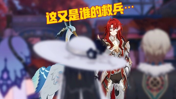 [Honkai Impact Fun Content] Dahlia: What the heck have you been memorizing all day long?!