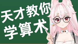 看完妈妈高兴地给了我两巴掌！