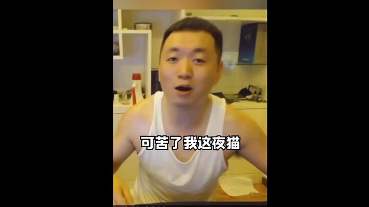 【Rap】Yaoshui Ge & Giao: "You're My Girlfriend"