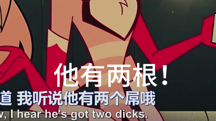 论蛇蛇的补位性