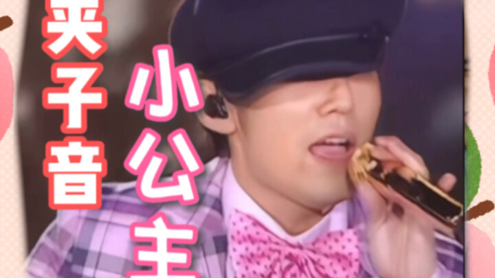 Châu Kiệt Luân nói giọng ngọng thật đáng yêu quá!