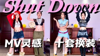 BLACKPINK《Shut Down》全曲翻跳｜MV灵感10套换装｜原相机直拍