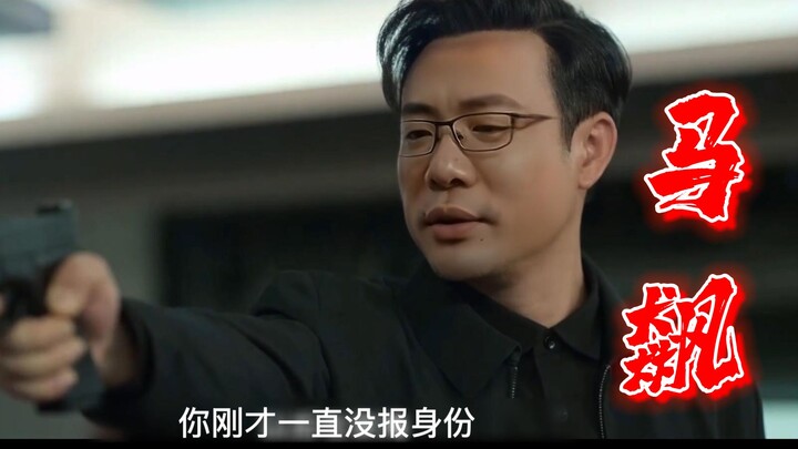 «Jiāo Biāo»