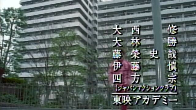 Timeranger Episode 43