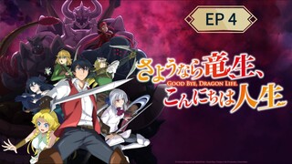 goodbye dragon life season 1 episode 4 hindi dubbed