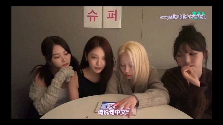 Đoạn này nói tiếng Trung dễ thương quá, chết mất thôi!