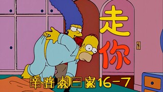 一起开酒吧，爱上孩儿他妈…