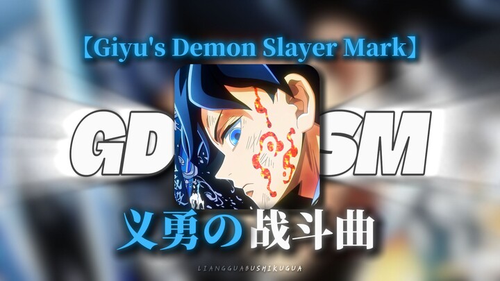 [Playlist Jepang yang Direkomendasikan] | Lagu Pertempuran Para Pemberani - “Tanda Pembasmi Iblis Gi