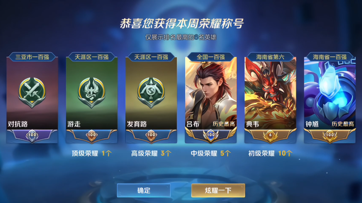 Daripada membuktikan betapa kuatnya build saya atau betapa hebatnya peran support “free role”, niat 