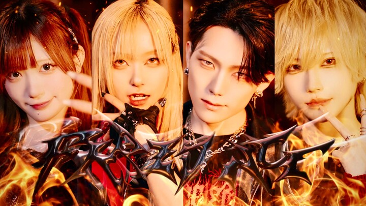 Điệu nhảy lửa / Vivid BAD SQUAD - Khiêu vũ [Biên đạo gốc] Ariku × Porushi × Me-toru × AMU