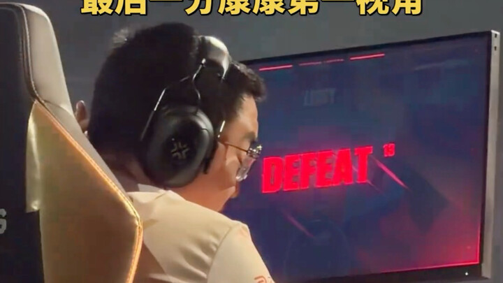 EDG lost to LOUD; in the final game, KangKang’s first-person perspective shows just how helpless it 
