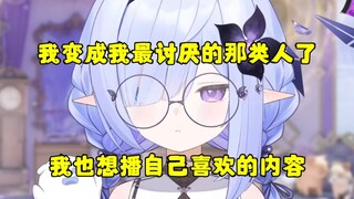 【病院坂Rei】V生辛酸史：我变成了我最讨厌的那类人
