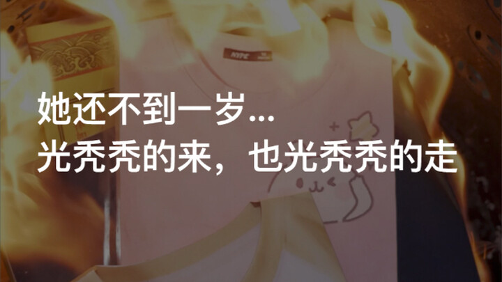 She wasn’t even one year old—she came into this world bare and left it just as bare…