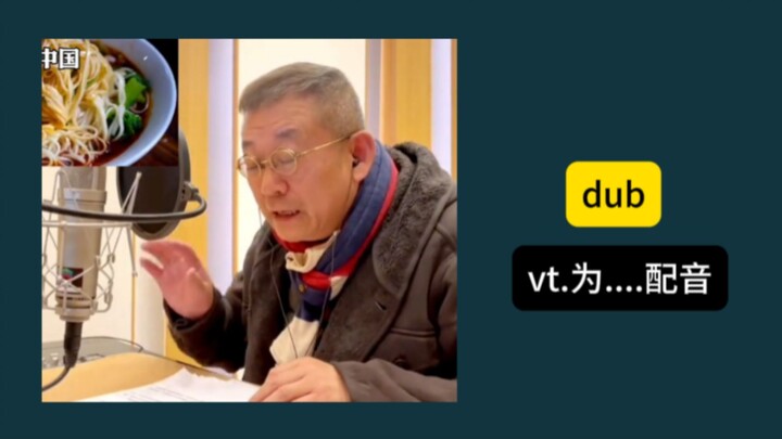 "God-Level Voice Acting"