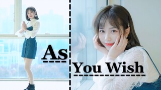 【钟钟三分糖】【竖屏 ver.】 As You Wish  - 宇宙少女 /超甜翻跳/
