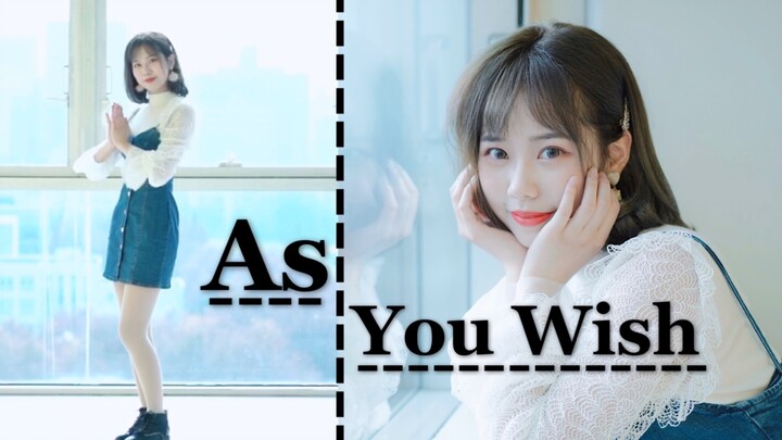 【钟钟三分糖】【竖屏 ver.】 As You Wish  - 宇宙少女 /超甜翻跳/