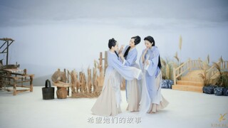 Trailer for "Nu Shu"