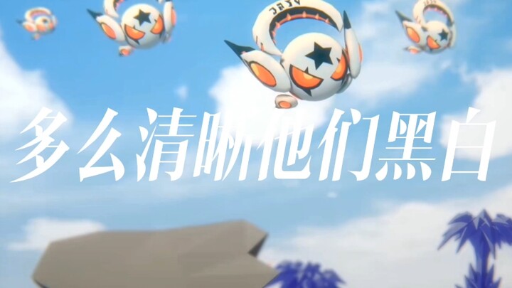 凹凸世界