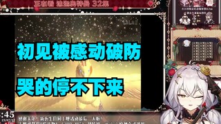 氿氿看迪迦32集神回十分钟嗦面纯享版？（怪东西