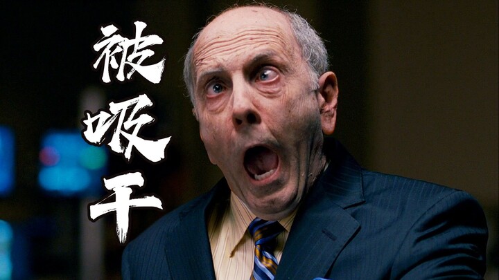 “The richer you are, the more obsessed you become with immortality.”