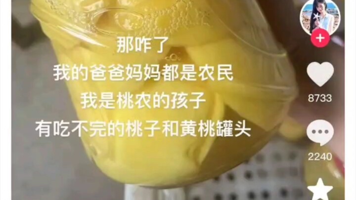 Tôi vốn là con nhà nông, có gì mà phải xấu hổ chứ?