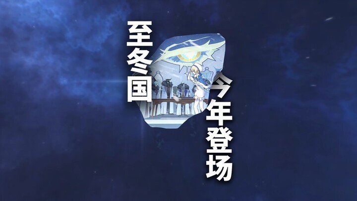 Genshin Impact’s final nation will arrive this year—your journey is nearing its end.