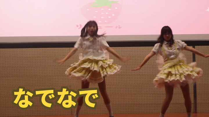 Dance|[2021 Two-dimensional Night]Two-dimensional Cute Dance